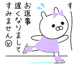 Usappi of healing2 sticker #12347296