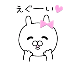 Usappi of healing2 sticker #12347298