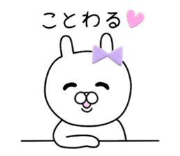 Usappi of healing2 sticker #12347299