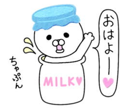 Usappi of healing2 sticker #12347302