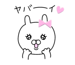 Usappi of healing2 sticker #12347306