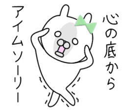 Usappi of healing2 sticker #12347308