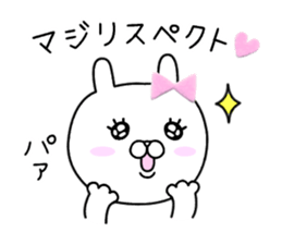 Usappi of healing2 sticker #12347309