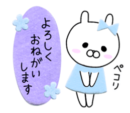 Usappi of healing2 sticker #12347310