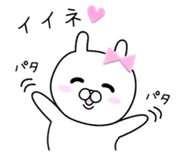 Usappi of healing2 sticker #12347317