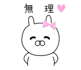 Usappi of healing2 sticker #12347323