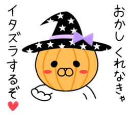 Usappi of healing2 sticker #12347324