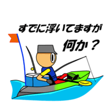 Kayak Fishing sticker #12347330