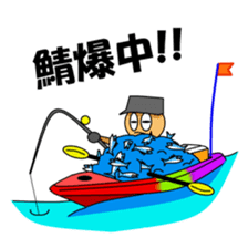 Kayak Fishing sticker #12347338