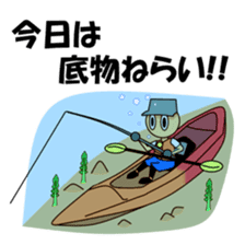 Kayak Fishing sticker #12347353