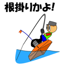 Kayak Fishing sticker #12347364