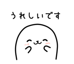 Cool Seal Sticker Keigo sticker #12347807