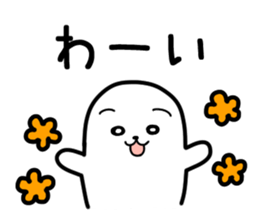 Cool Seal Sticker Keigo sticker #12347808