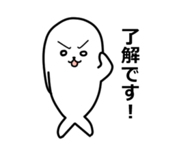 Cool Seal Sticker Keigo sticker #12347809