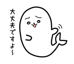 Cool Seal Sticker Keigo sticker #12347812