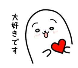 Cool Seal Sticker Keigo sticker #12347815