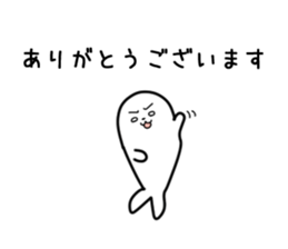 Cool Seal Sticker Keigo sticker #12347823