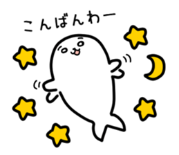 Cool Seal Sticker Keigo sticker #12347827