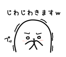 Cool Seal Sticker Keigo sticker #12347832