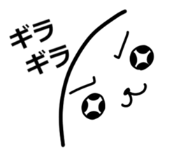Cool Seal Sticker Keigo sticker #12347835