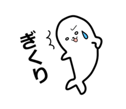 Cool Seal Sticker Keigo sticker #12347837