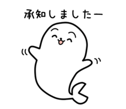 Cool Seal Sticker Keigo sticker #12347839