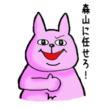 moriyama family Sticker sticker #12347886