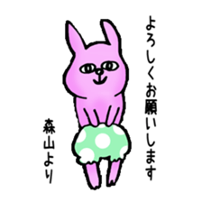 moriyama family Sticker sticker #12347892