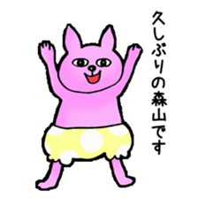 moriyama family Sticker sticker #12347893