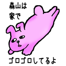 moriyama family Sticker sticker #12347898