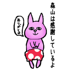 moriyama family Sticker sticker #12347899