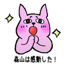 moriyama family Sticker sticker #12347900