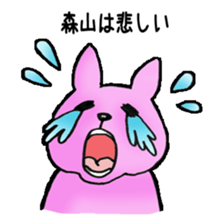 moriyama family Sticker sticker #12347901