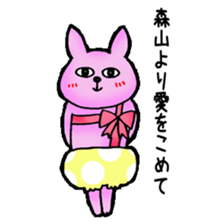 moriyama family Sticker sticker #12347907