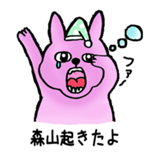 moriyama family Sticker sticker #12347909