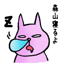 moriyama family Sticker sticker #12347910