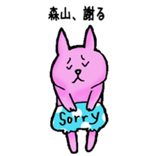 moriyama family Sticker sticker #12347913