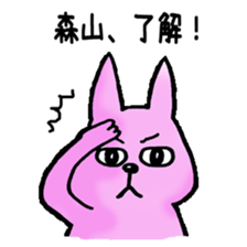 moriyama family Sticker sticker #12347917