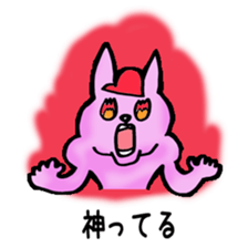 moriyama family Sticker sticker #12347918