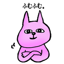 moriyama family Sticker sticker #12347924