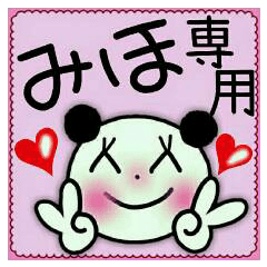 Very convenient! My sticker! 3