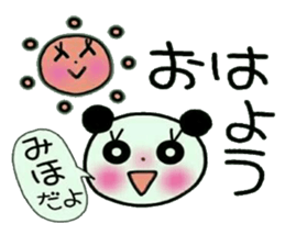 Very convenient! My sticker! 3 sticker #12348206