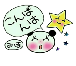 Very convenient! My sticker! 3 sticker #12348208