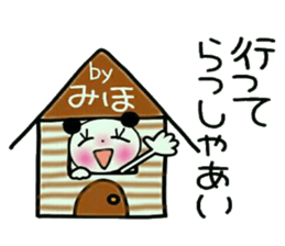 Very convenient! My sticker! 3 sticker #12348215