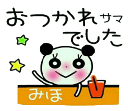 Very convenient! My sticker! 3 sticker #12348225