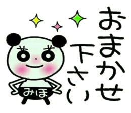 Very convenient! My sticker! 3 sticker #12348228