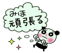 Very convenient! My sticker! 3 sticker #12348229