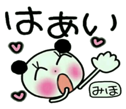 Very convenient! My sticker! 3 sticker #12348237