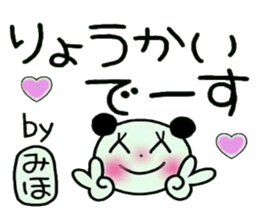 Very convenient! My sticker! 3 sticker #12348238