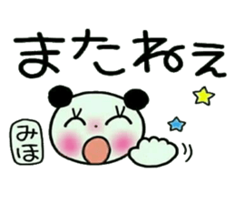 Very convenient! My sticker! 3 sticker #12348244